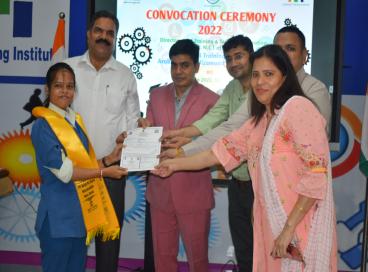 Industrial Training Institute